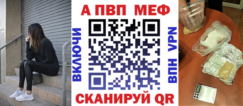 Как найти закладки Воронеж Cocaine гидра tor АМФЕТАМИН ГАШ Каннабис СОЛЬ