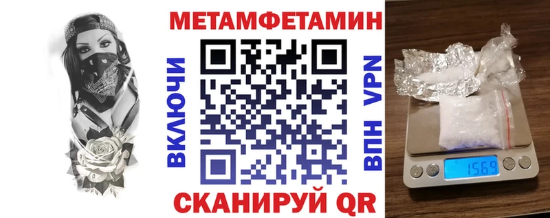 АМФЕТАМИН Розовый  Воронеж 