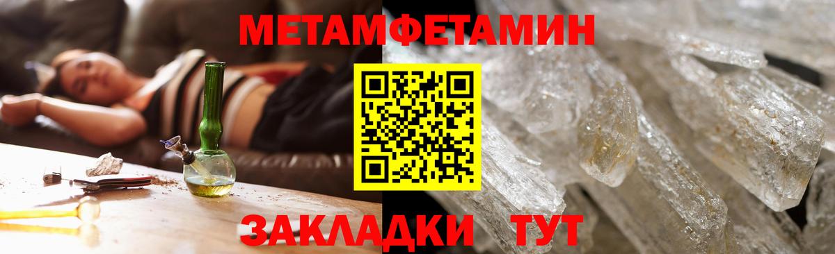 Amphetamine  АМФ Premium  Вход с VPN  Воронеж 