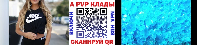 Alpha-PVP СК  гидра ONION  Воронеж 