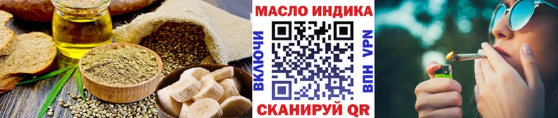Еда ТГК марихуана  OMG как войти  дарк нет клад  Воронеж 