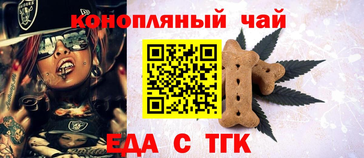 Меф МЯУ МЯУ   ГАШ  Воронеж  МАРИХУАНА  Вход с VPN  Канабис  ГАШИШ  Cocaine 
