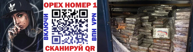 ссылка на мегу ССЫЛКА  Воронеж  COCAIN Эквадор 
