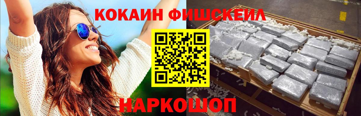 Воронеж  Кокаин 97%  Вход с VPN  Cocaine 98% 