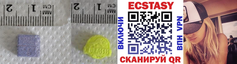 цена наркотик  Воронеж  гидра как зайти  Экстази 250 мг 