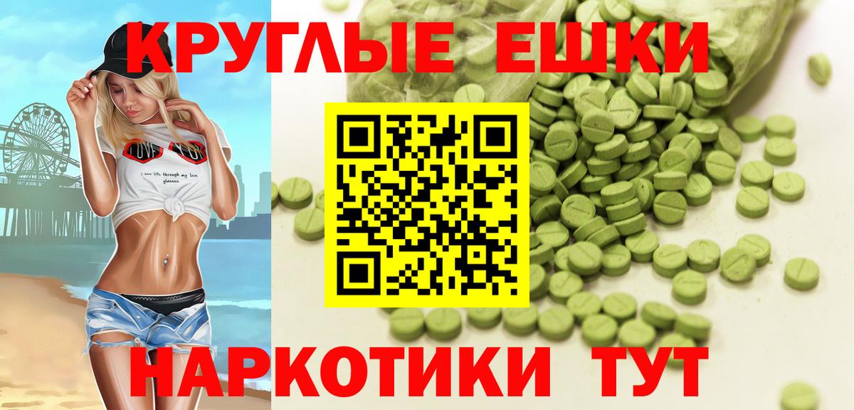 Ecstasy Дубай Воронеж