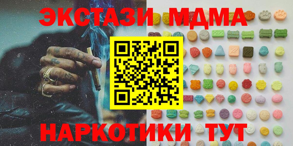 Экстази Punisher  Ecstasy ешки  цены   Воронеж    зеркало  Вход с VPN 