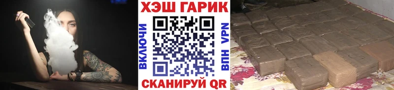 ГАШ убойный  где купить наркотик  Воронеж 