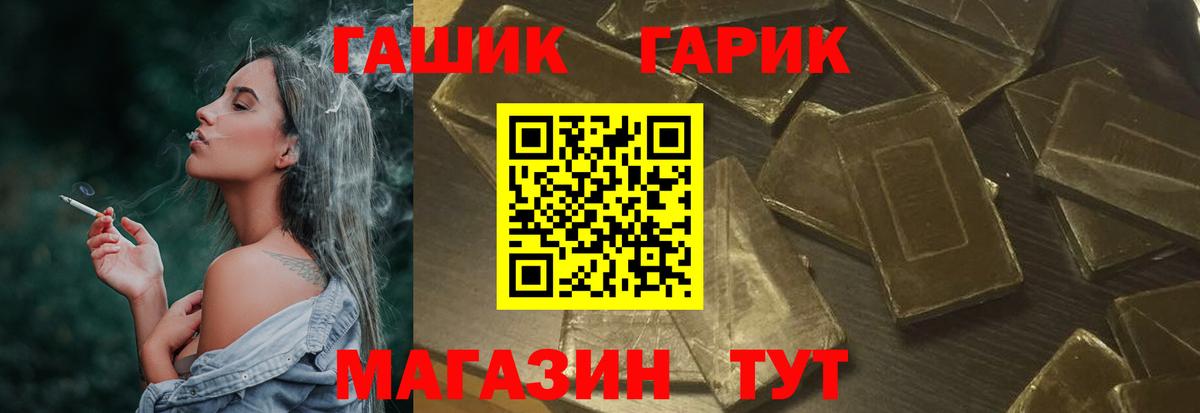 ГАШ Cannabis  Вход с VPN  Воронеж  Гашиш индика сатива 
