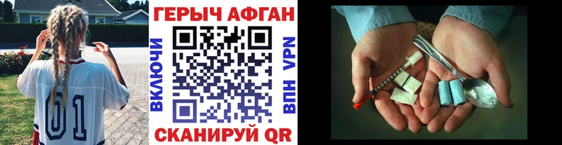 MEGA ссылка  Воронеж  Героин белый 