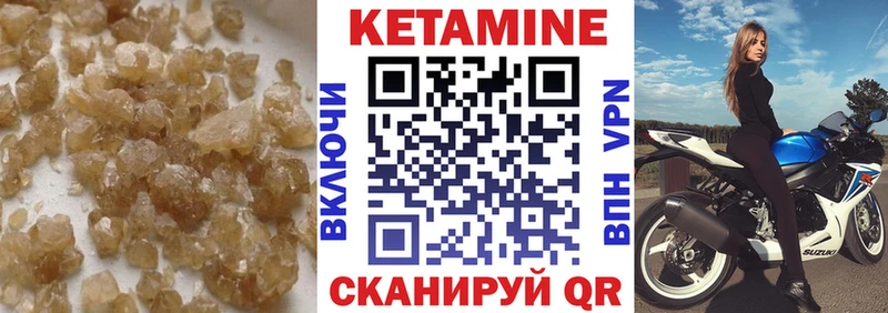 наркота Воронеж КЕТАМИН VHQ