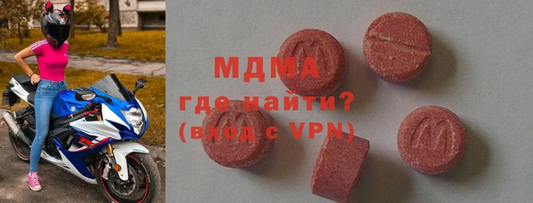 ALPHA-PVP Абаза