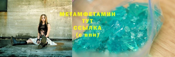 ALPHA-PVP Абаза
