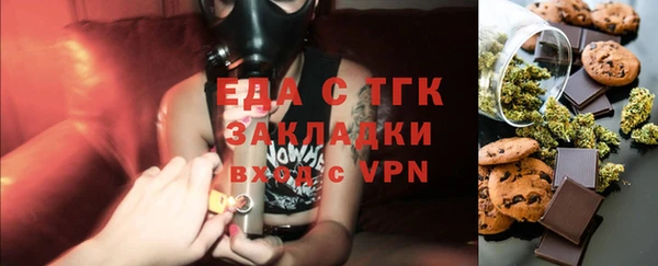 сатива Абинск