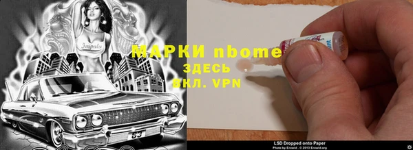 мяу мяу кристалл Абдулино
