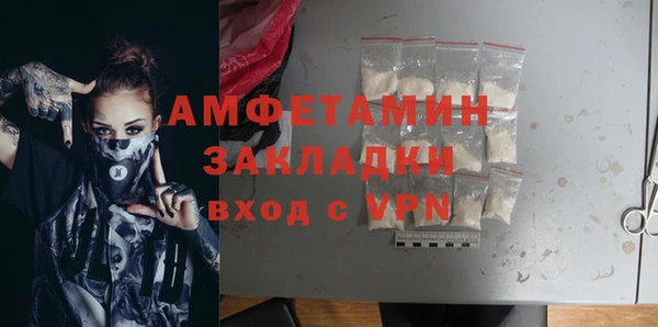 сатива Абинск