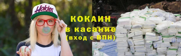 мяу мяу кристалл Абдулино
