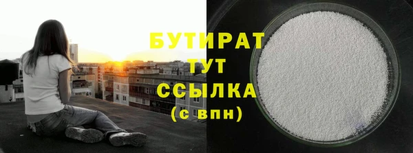 мяу мяу кристалл Абдулино