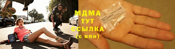 MDMA Premium VHQ Алексин