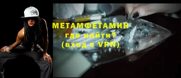 мяу мяу кристалл Абдулино