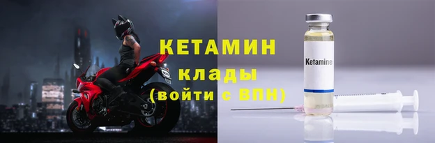 мяу мяу кристалл Абдулино