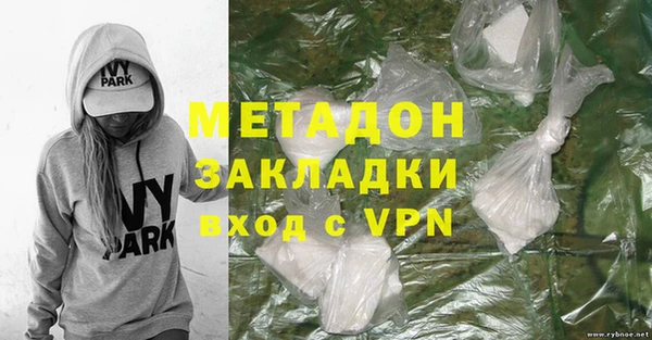 мяу мяу кристалл Абдулино