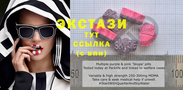 сатива Абинск