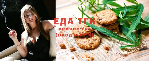 сатива Абинск