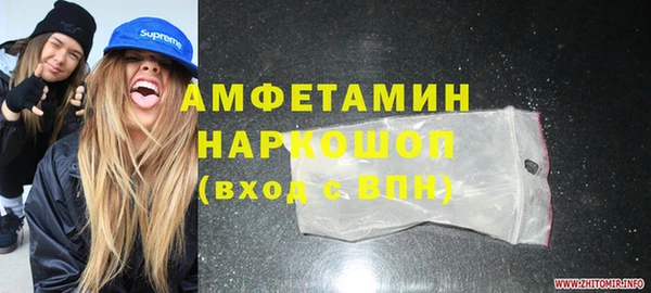 мяу мяу кристалл Абдулино