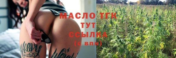 сатива Абинск
