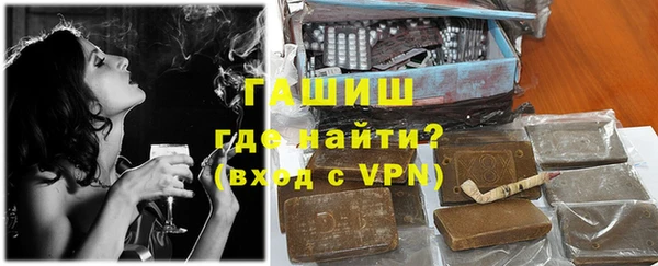 ALPHA-PVP Абаза