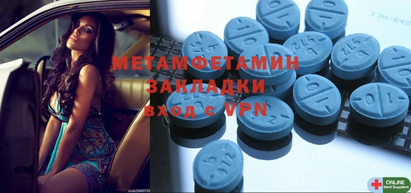 мяу мяу кристалл Абдулино