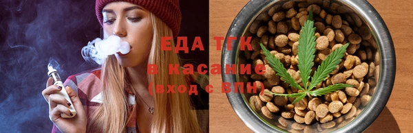 сатива Абинск