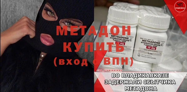 ALPHA-PVP Абаза
