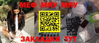 jwh Шадринск