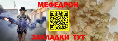 кристаллы Шали