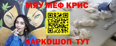 jwh Шадринск