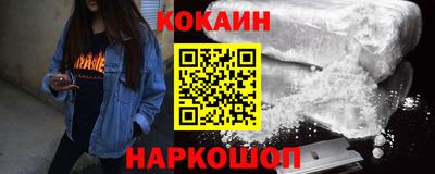 jwh Шадринск