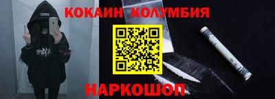 кристаллы Шали