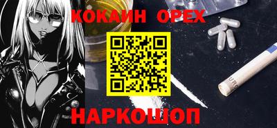 кристаллы Шали