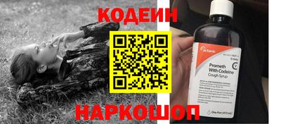 кристаллы Шали