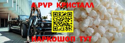 jwh Шадринск