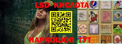 кристаллы Шали