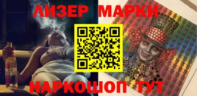 кристаллы Шали