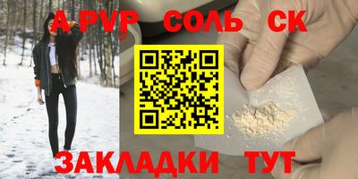 гидропоника Шарыпово