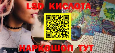 гидропоника Шарыпово