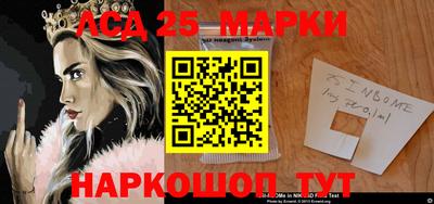 кристаллы Шали