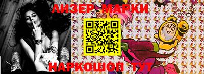 jwh Шадринск