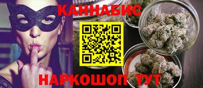 кристаллы Шали