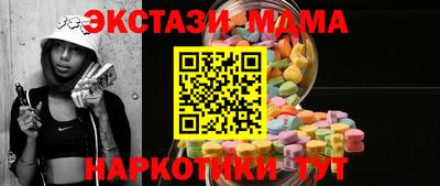 jwh Шадринск